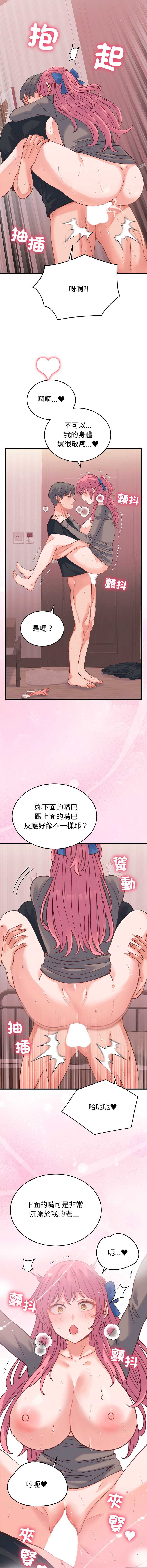 少爷的替身