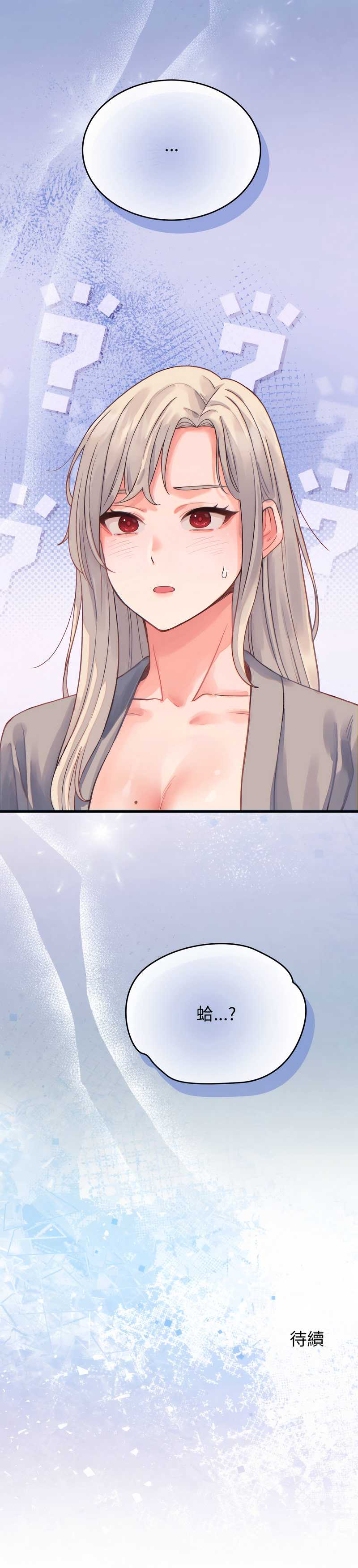 少爷的替身