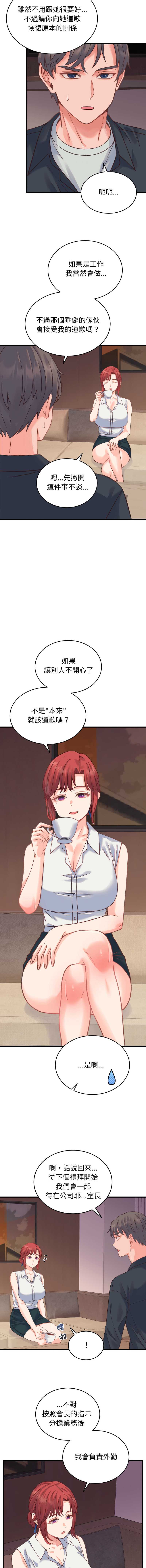 少爷的替身