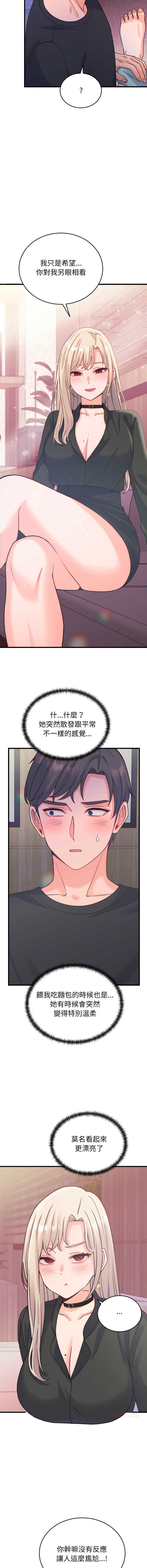 少爷的替身