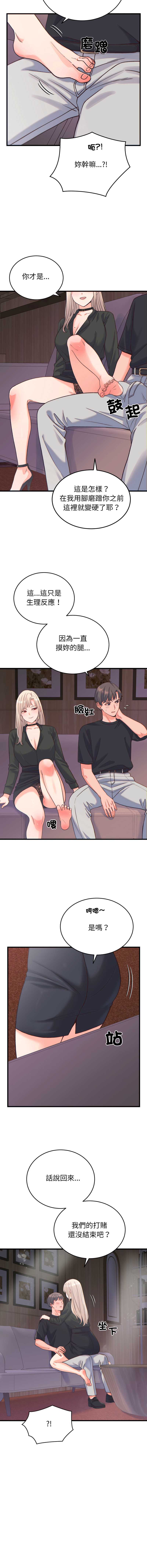 少爷的替身