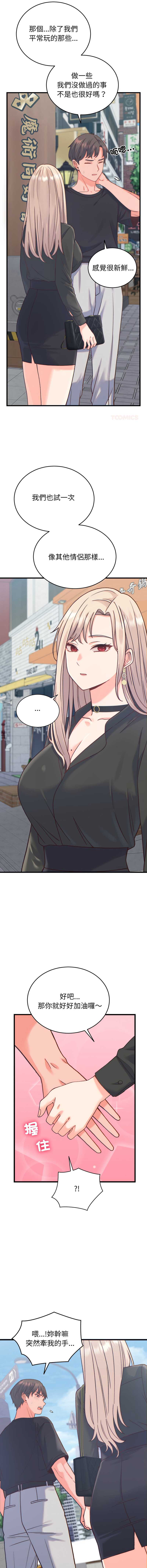 少爷的替身