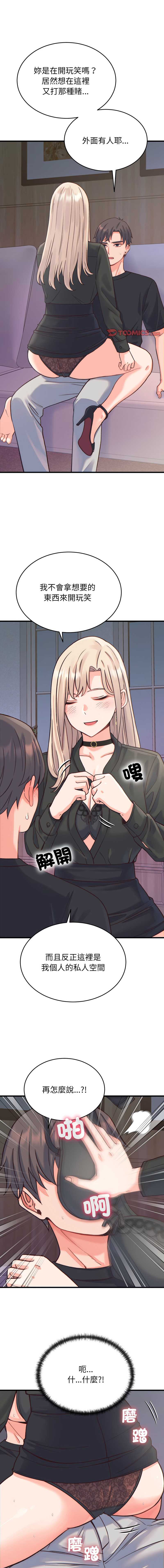 少爷的替身