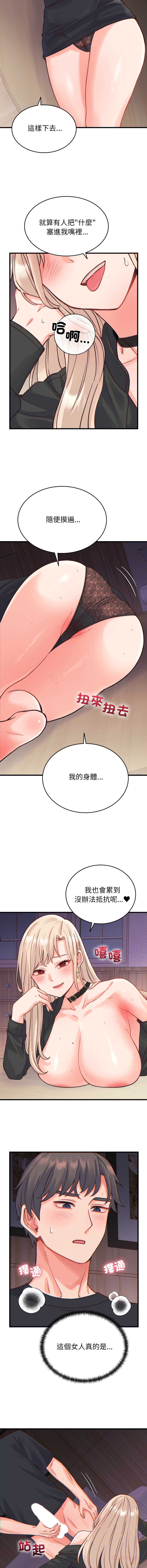 少爷的替身