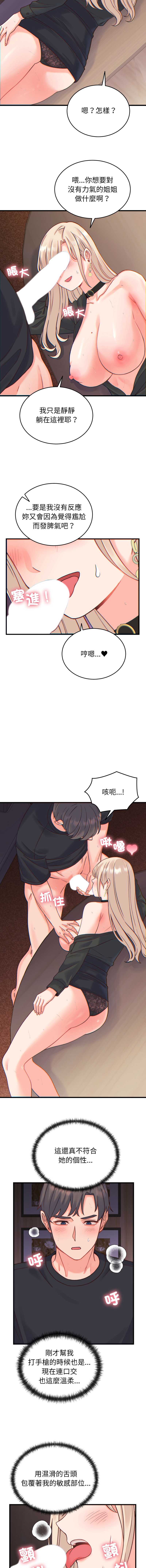 少爷的替身