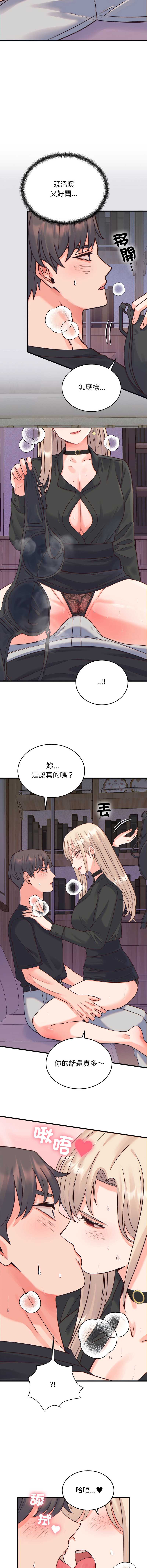 少爷的替身