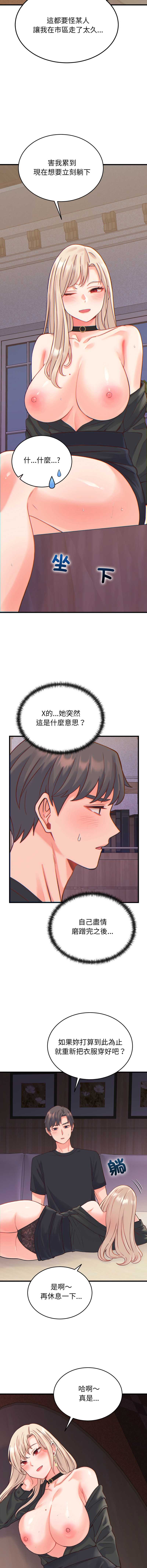 少爷的替身
