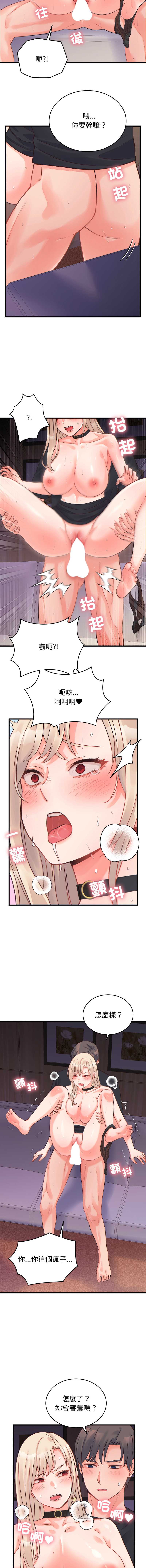 少爷的替身