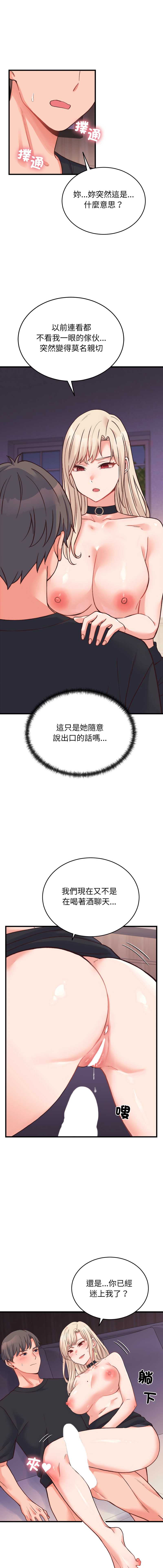 少爷的替身
