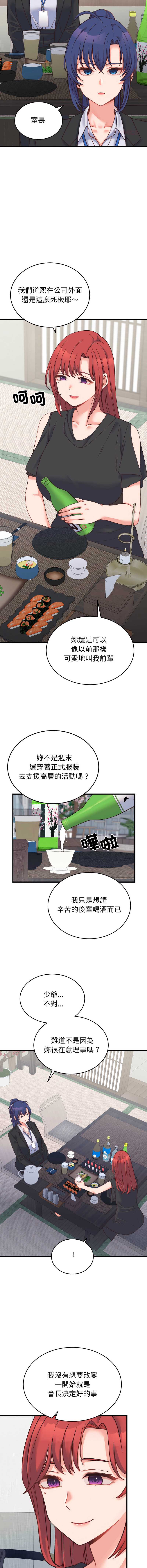 少爷的替身