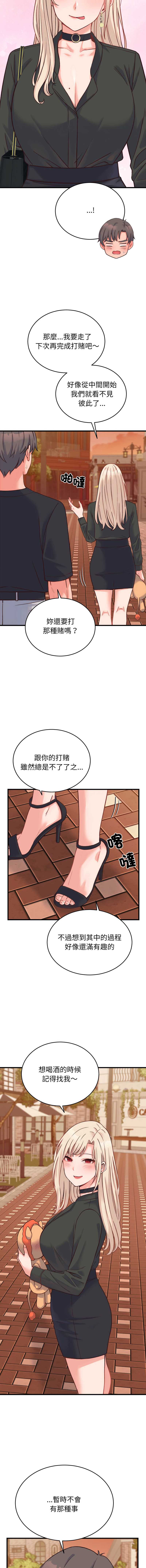少爷的替身