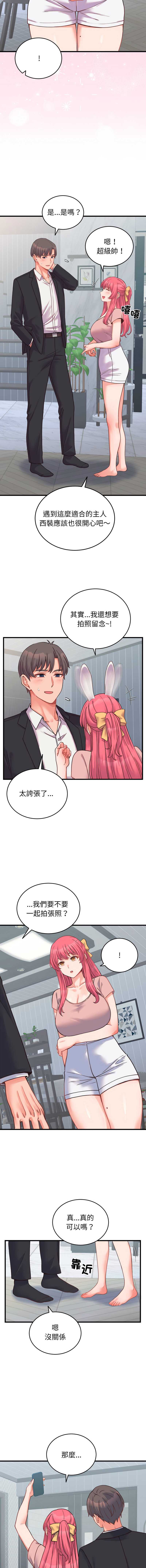 少爷的替身