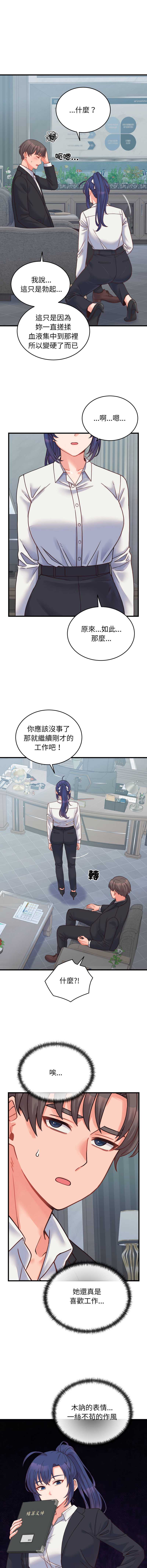 少爷的替身