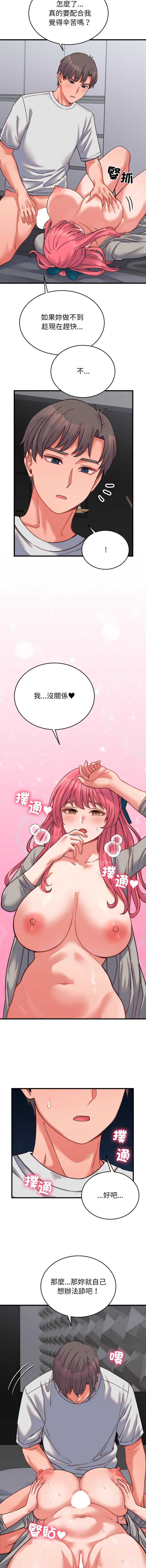 少爷的替身