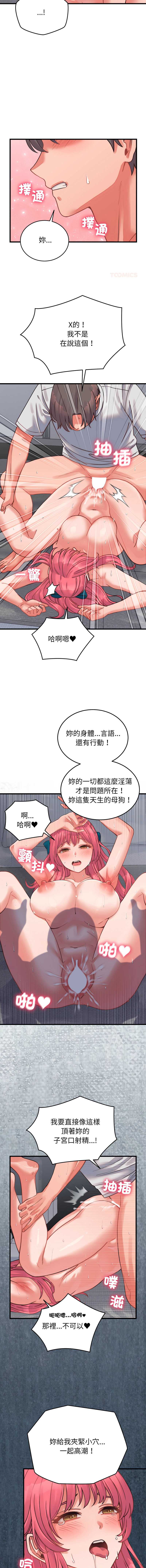 少爷的替身