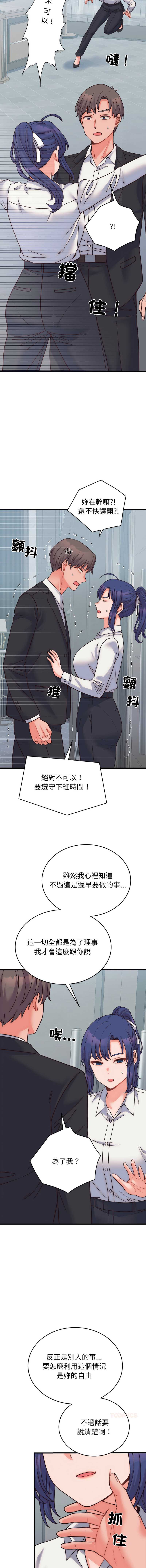 少爷的替身