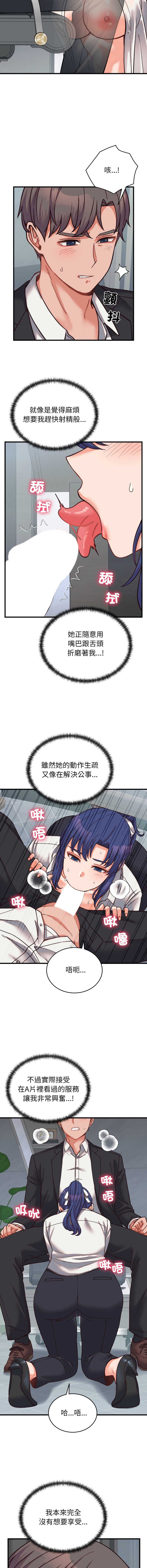 少爷的替身