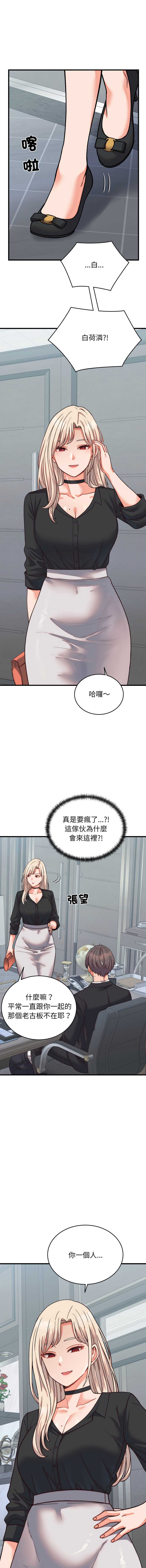 少爷的替身