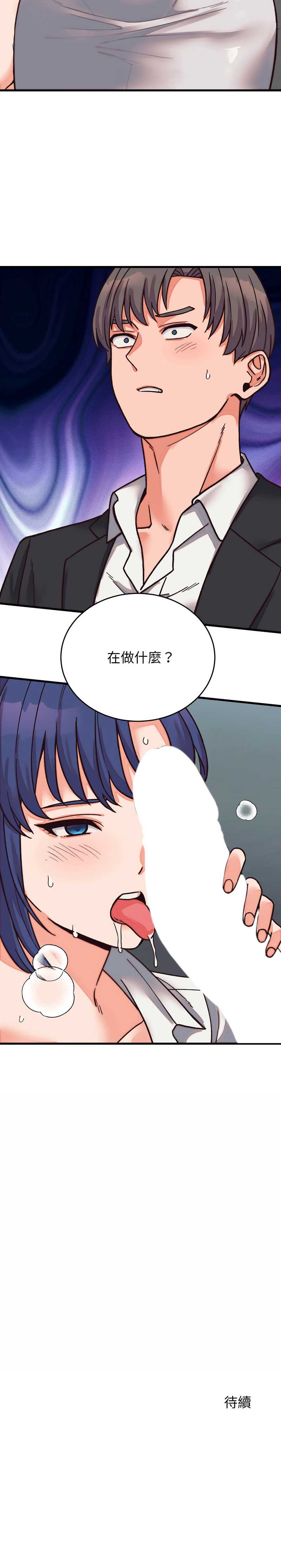 少爷的替身