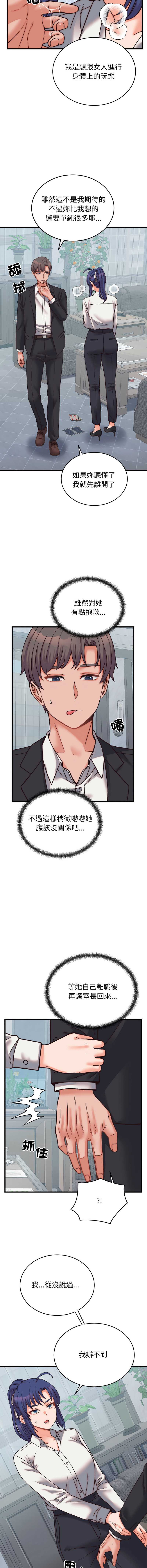 少爷的替身