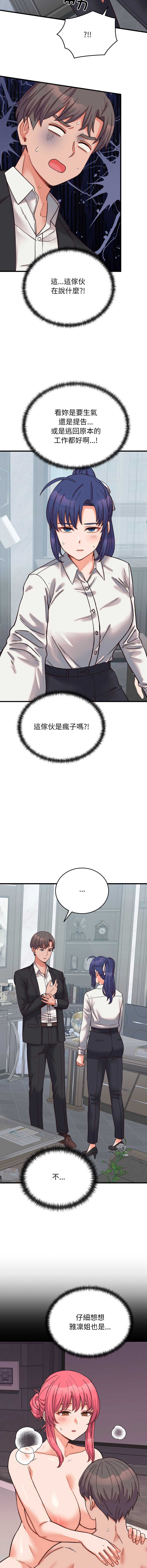 少爷的替身