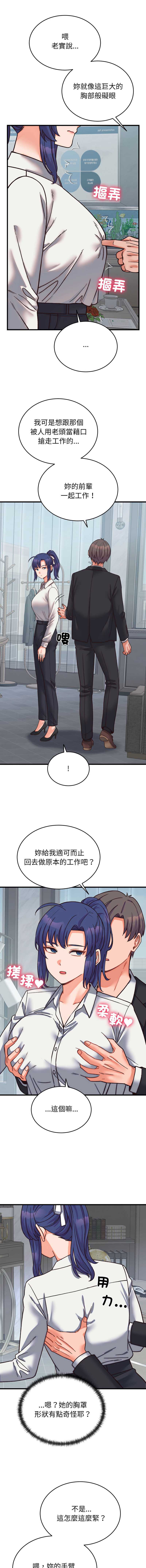 少爷的替身