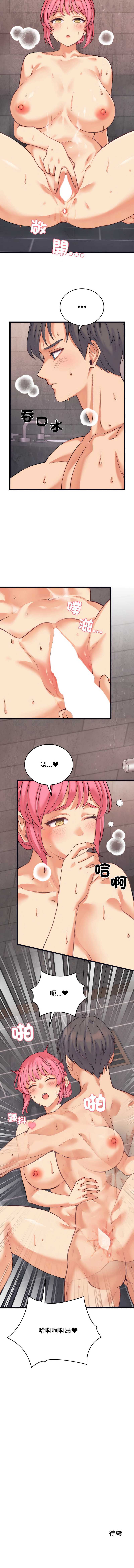 少爷的替身