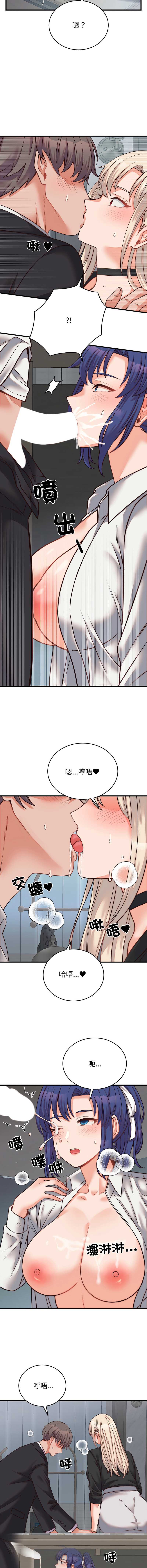 少爷的替身