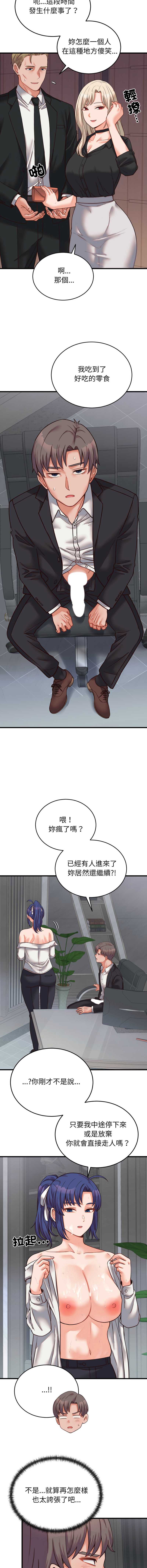 少爷的替身