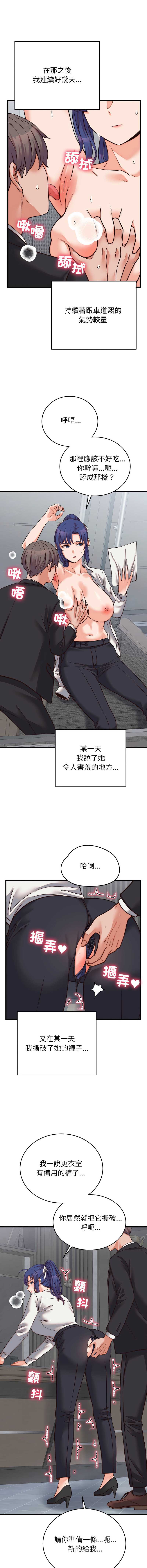 少爷的替身