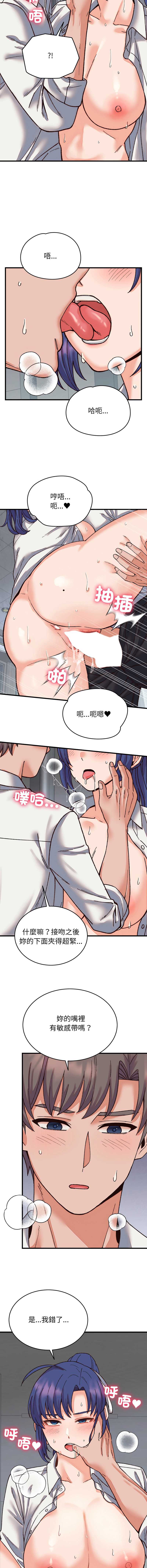 少爷的替身