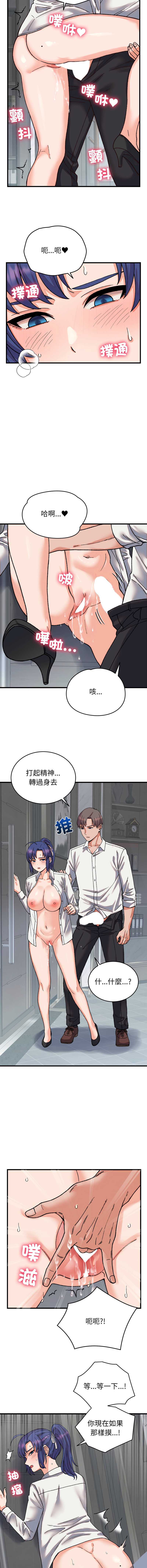 少爷的替身