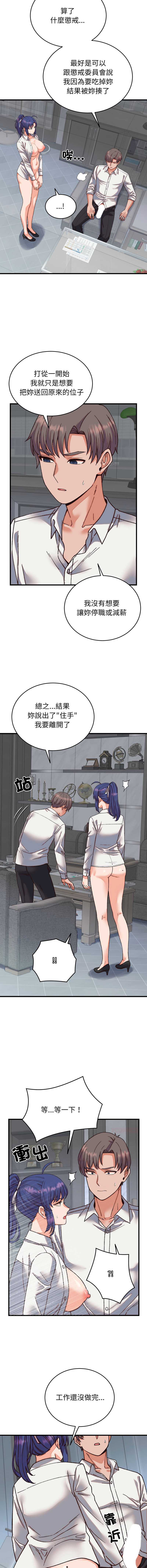 少爷的替身