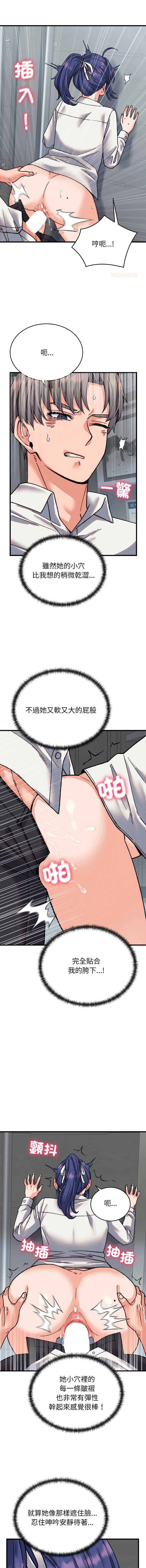 少爷的替身