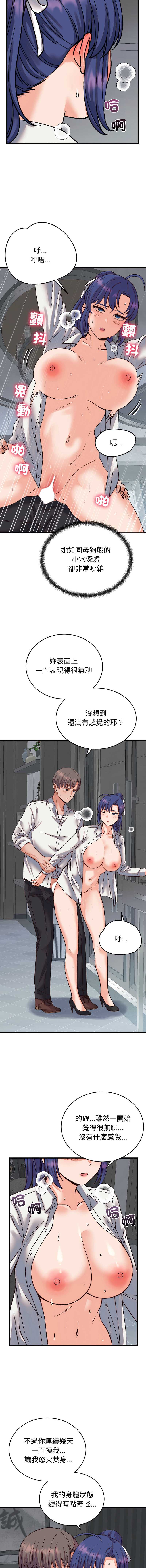 少爷的替身