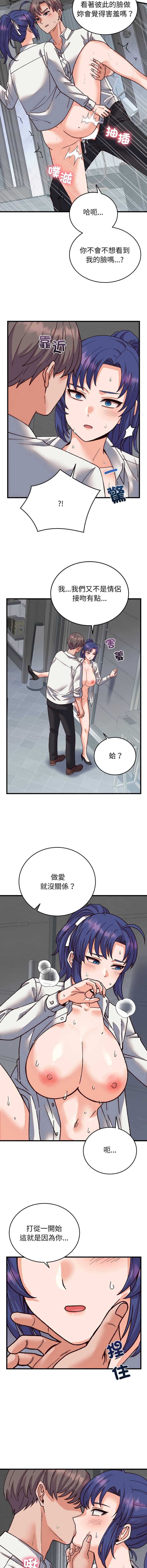 少爷的替身