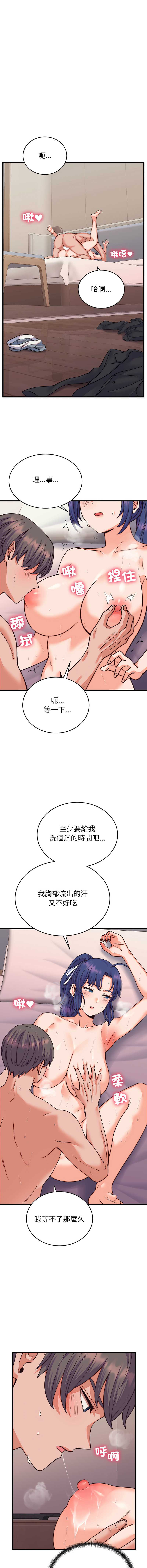 少爷的替身