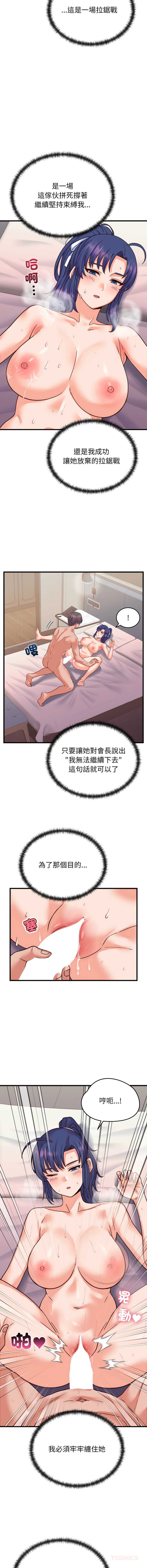 少爷的替身