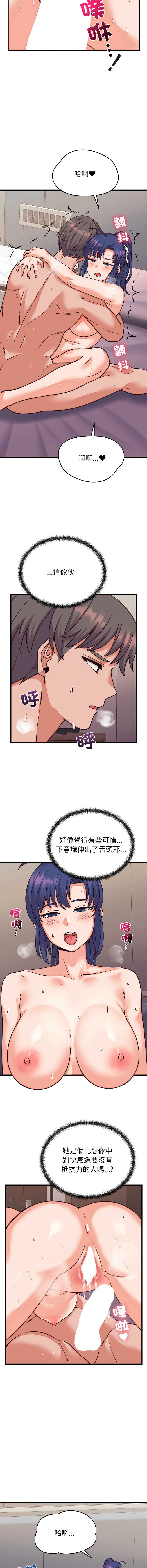 少爷的替身