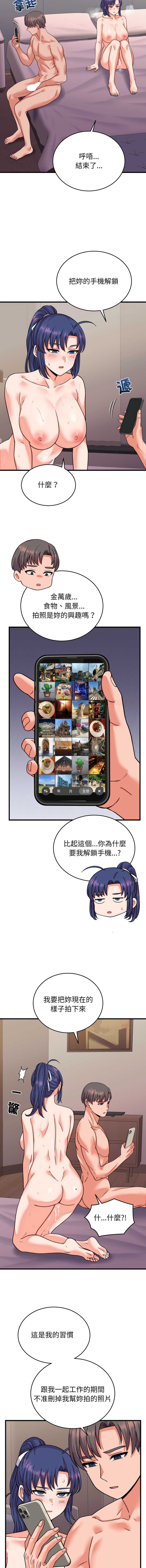 少爷的替身