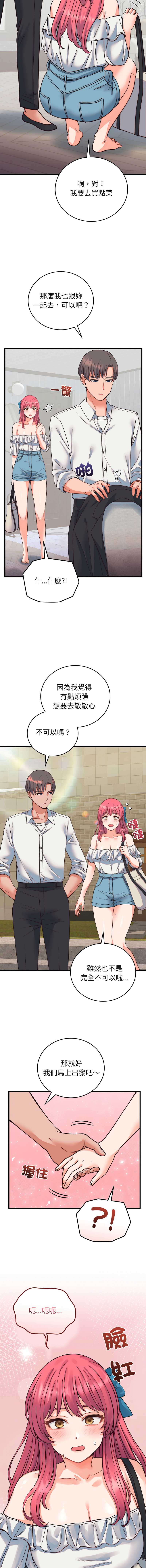 少爷的替身