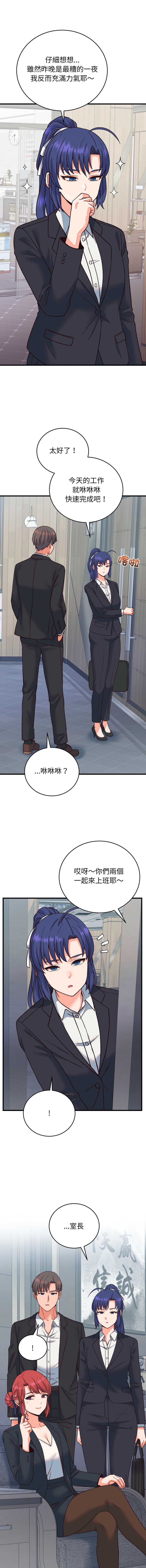 少爷的替身