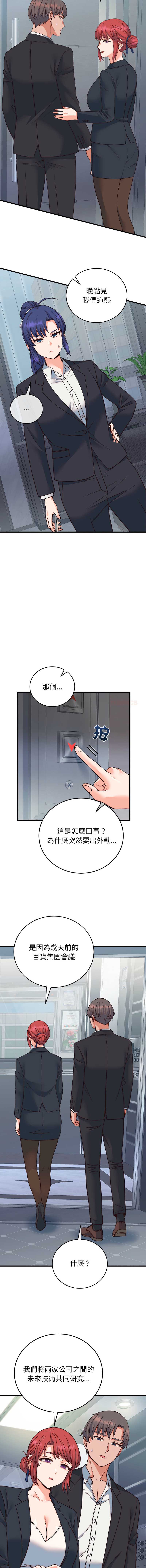 少爷的替身