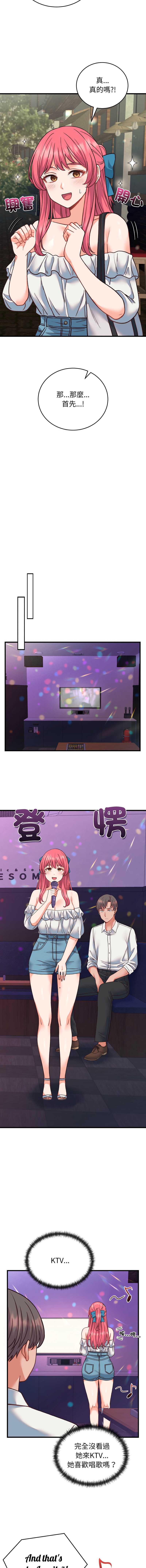 少爷的替身