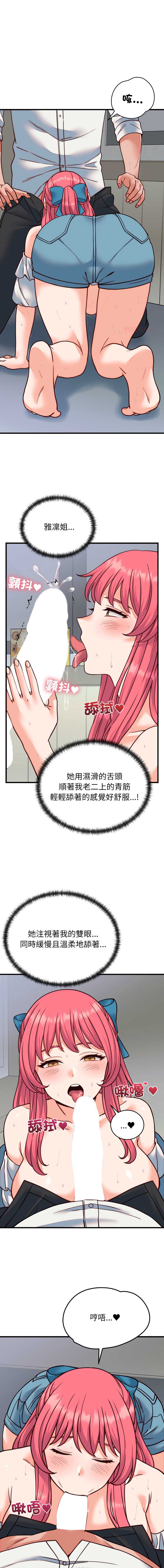 少爷的替身