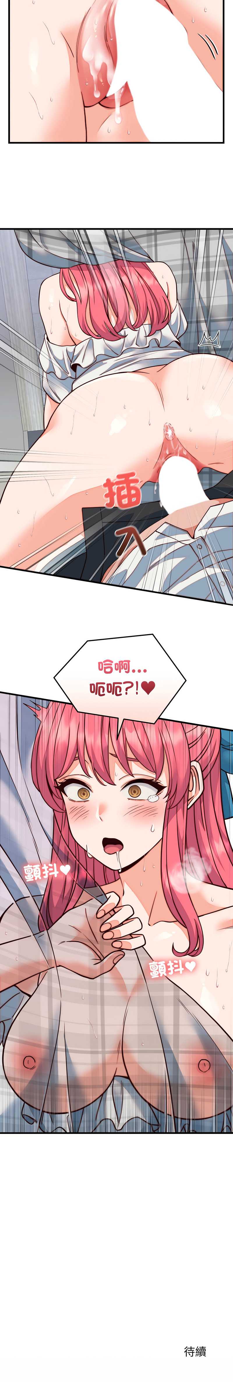 少爷的替身