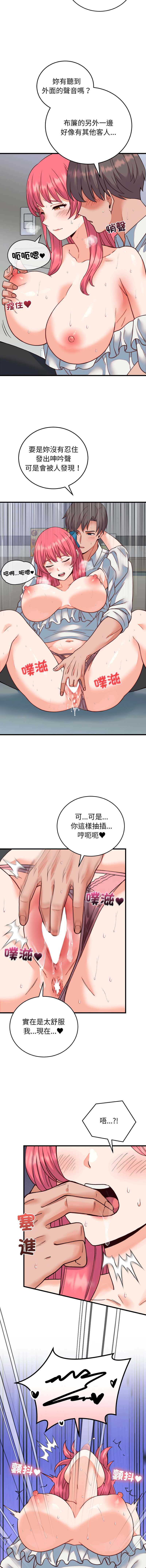 少爷的替身