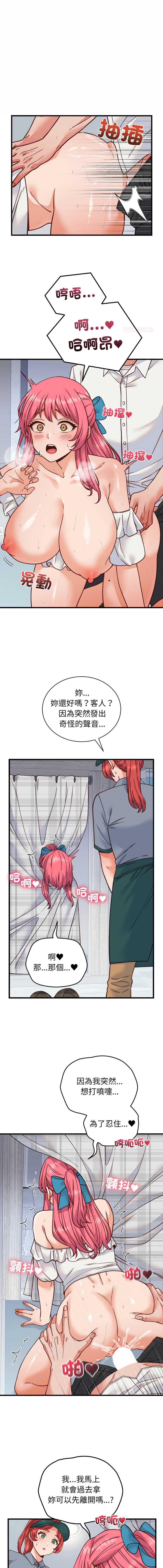 少爷的替身