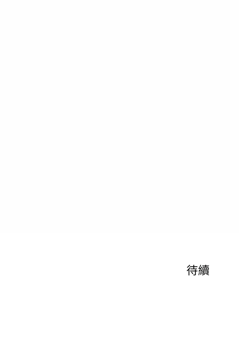 少爷的替身