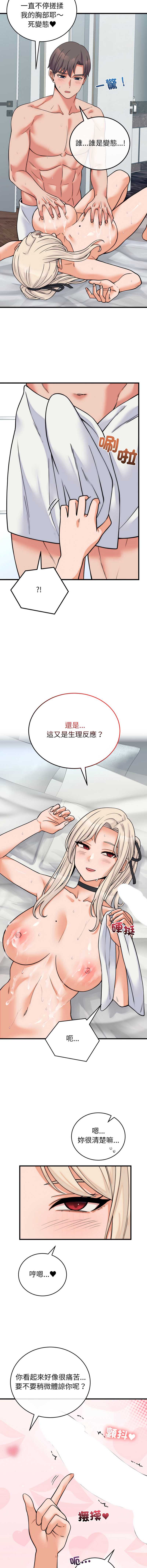 少爷的替身